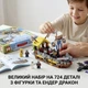Большой Конструктор Minecraft Энд Дракон атака на Пиратский корабль, 724 детали, 3 фигурки+ Дракон Незера - изображение 2