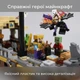 Большой Конструктор Minecraft Энд Дракон атака на Пиратский корабль, 724 детали, 3 фигурки+ Дракон Незера - изображение 3