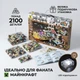Конструктор 2146 деталей LED-подсветка My World Майнкрафт Большое Село из Портал Незера, Башня, Скамья, Шахта 14 персонажей Minecr - изображение 4