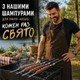 Шампур для люля-кебаб 4 шт 50 см Gorillas BBQ БАМБУК з деревʼяною ручкою з бука нержавіюча сталь AISI430 для мангалу шашлику гриля SKK94 - изображение 3