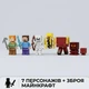 Конструктор Майнкрафт Огненная Фортеца Незеру My World, 522 детали, 7 фигурок Minecraft - изображение 2