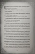 Білосніжка і дракон (або Спляча Красуня і семеро гномів) - зображення 3