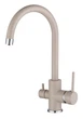 Смеситель с подключением фильтра Aquasanita 2963-110 Beige - изображение 1