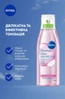 Тоник для лица NIVEA Нежный для сухой и чувствительной кожи с гиалуроновой кислотой и аргановым маслом 200 мл (9005800393704) - изображение 3