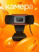 Веб-камера Lem Berger, Full HD Webcam 1080P, 1920*1080, з мікрофоном, 3310006 - зображення 1