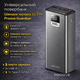 Повербанк з швидкою зарядкою Proove Guardian 22.5W 30000mAh сірий (PBG322210004) - зображення 2