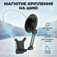 Магнитное крепление на шею для телефона и экшн-камеры для фото и видеосъемки - изображение 1
