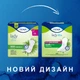 TENA Lady Slim Normal прокладки урологические 24 шт.(7322540852141) - изображение 3
