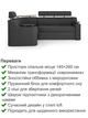 Диван кутовий Невада 255 × 185 см, темно-сірий - зображення 3