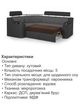 Диван кутовий Невада 255 × 185 см, світло-сірий з темно-сірим - зображення 5