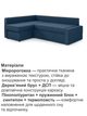 Диван кутовий Неон 230 × 164 см, джинс - зображення 4