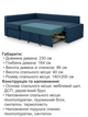 Диван кутовий Неон 230 × 164 см, джинс - зображення 6