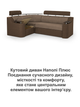 Диван угловой Невада 255×185 см, бежевый с коричневым. - изображение 8