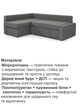 Диван угловой Неон 230×164 см, серый - изображение 4