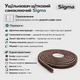 Ущільнювач щіточний самоклеючий Sigma для розсувних систем дверей шафи купе коричневий (від 1метра на відріз) (UD1096) - изображение 2