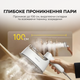Отпариватель портативный Deerma DEM-GT01 - изображение 4