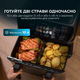 Мультипечь (аэрогриль-фритюрница) CECOTEC Cecofry&Grill Duoheat 10000 - изображение 4