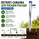 Пистолет-сажалка для посадки рассады с одной ручкой - изображение 1