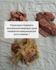 Набір для орхідей ( Кора середня 1л, кора велика 1 л, живий мох сфагнум 2 л) - зображення 2