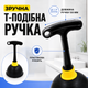 Вантуз универсальный BRS Black-Yellow 12.2 см с резиновым куполом и Т-образной ручкой для раковины ванны душа биде и унитаза - изображение 3