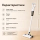Акумуляторний пилосос Inspire YP-901 - зображення 8