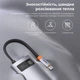 USB-хаб Baseus Metal Gleam Series 5-in-1 Multifunctional （Type-C to HDMI*1+USB3.0*3+PD*1) (CAHUB-CX0G) - изображение 5