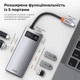 USB-хаб Baseus Metal Gleam Series 5-in-1 Multifunctional （Type-C to HDMI*1+USB3.0*3+PD*1) (CAHUB-CX0G) - изображение 7