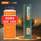 Оперативная память Laiku DDR4-2666 8192MB PC4-21300 - изображение 5