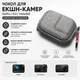 Чохол для екшн-камер GoPro / DJI / Insta360 компактний кейс 10,3×7,5 см сірий - зображення 1