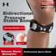 Наколенник Under Armour Patellar Strap для спорта, поддержка колена для мужчин и женщин, стабилизатор для бега, защита мениска при прыжках со скакалкой, бадминтоне, баскетболе. - изображение 4