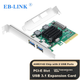 Плата расширения EB-LINK PCIE X4 USB 3.1, 2 порта - изображение 4