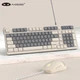 Комплект проводной MageGee GK980 USB Beige Grey - изображение 12