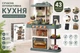 Детская интерактивная кухня Beibe Good Toys Modern Kitchen с паром, водой, светом, музыкой 43 аксессуары 889-183 - изображение 1
