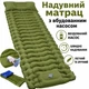 Матрас каремат надувной туристический утолщенный 10 см прочный для путешествий и отдыха с встроенным насосом и подушкой 15 см коврик самонадувающийся компактный складной легкий для авто кемпинга палатки пикника рыбалки похода 190x65x10см - изображение 2