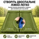 Матрас каремат надувной туристический утолщенный 10 см прочный для путешествий и отдыха с встроенным насосом и подушкой 15 см коврик самонадувающийся компактный складной легкий для авто кемпинга палатки пикника рыбалки похода 190x65x10см - изображение 13