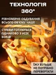 Мультипечь аэрофритюрница 7 л 1800 Вт сенсорное управление, 12 режимов, механическое управление, аэрогриль без масла для здоровой пищи электрическая фритюрница - изображение 4