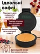 Вафельница электрическая 2400Вт с антипригарным покрытием для рожков и трубочек компактная кухонная для домашних вафель - изображение 5