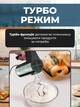Миксер ручной 300Вт с 5 скоростями венчиками и крюками для теста кухонный электрический миксер из нержавеющей стали - изображение 6