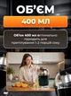 Соковыжималка цитрусовая электросоковыжималка 45 Вт 400 мл сокоотжималка пресс крышка 18000 об/мин из нержавеющей стали портативная для апельсинов, лимонов - изображение 6