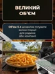 Електрична фритюрниця, 2100 Вт, 5 л, професійна мультипіч для смаження, захист від перегріву, 3 кошики - зображення 2