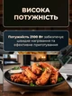 Електрична фритюрниця, 2100 Вт, 5 л, професійна мультипіч для смаження, захист від перегріву, 3 кошики - зображення 3