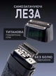 Мощная мужская электробритва, шейвер, для бритья, триммер для бороды, шейвер для головы с LED дисплеем - изображение 5