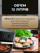 Аэрофритюрница мультипечь, 1700 Вт, 12 л, аэрогриль без масла, электрическая фритюрница для дома, от сети - изображение 3