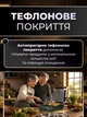 Прижимной электрогриль 2000Вт с антипригарным тефлоновым покрытием раскрытием 90 и 180 градусов и регулировкой температуры - изображение 3