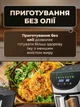 Аэрофритюрница мультипечь 7л аэрогриль без масла электрическая фритюрница 1700Вт с таймером для дома и кухни - изображение 2