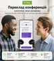 AI-навушники HTC з функцією миттєвого перекладу у реальному часі, БІЛІ - зображення 4