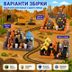 Магнитный конструктор Minecraft Шахта Обсидиана и Лавовые Кристаллы 160 деталей - изображение 4