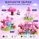 Магнитный конструктор Minecraft Дом Сакуры и Волшебный Водопад 160 деталей - изображение 3