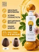 Кератин для выпрямления Plastia Collagen TENTEN 10/10 Thermo Mask шаг 2 500мл - изображение 3