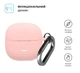 Силиконовый чехол для наушников Xiaomi Redmi Buds 8 Active, Hang Case, розовый, ультратонкий защитный кейс толщиной 2 мм, защита от царапин, пыли и ударов, компактный, с карабином для крепления, ArmorStandart (ARM91298) - изображение 2
